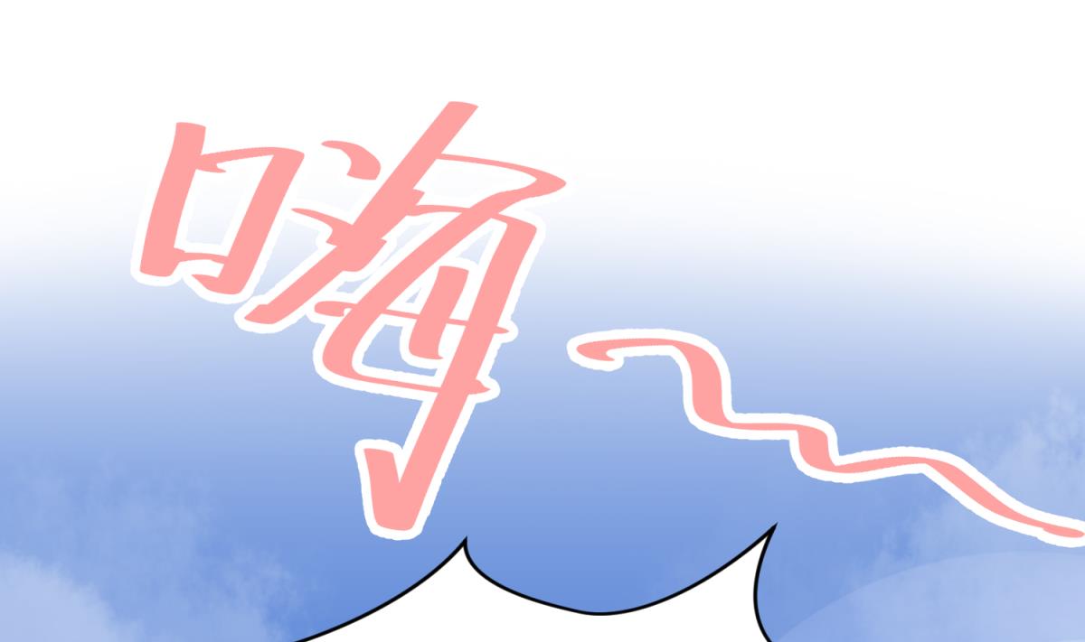 《女校攻略》第40话 纯爷们出征！ 第49页