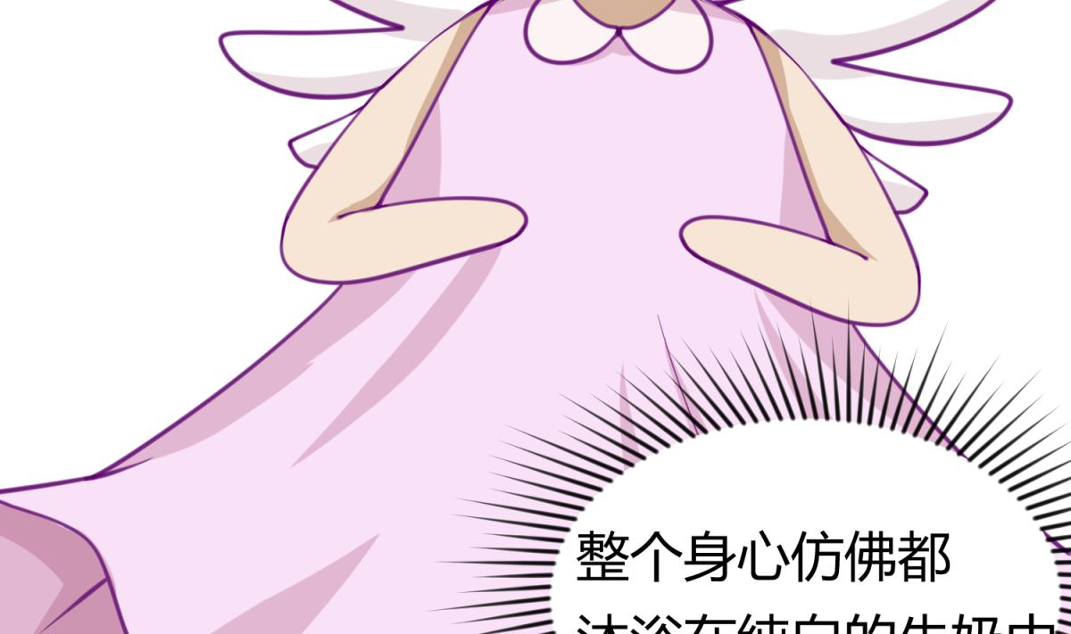 《女校攻略》第42话新世界的大门 第13页