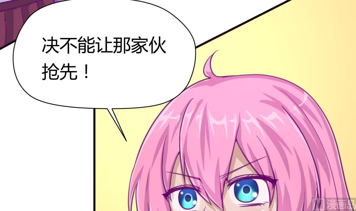 《女校攻略》第42话新世界的大门 第24页