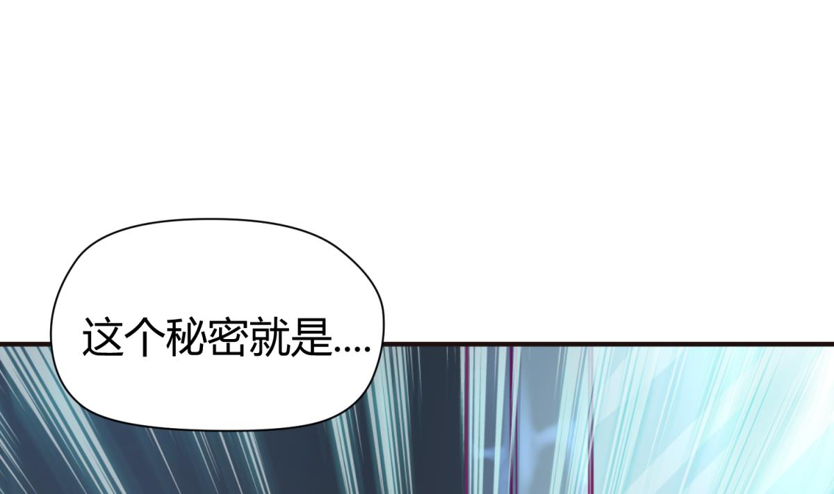 《女校攻略》第42话新世界的大门 第31页