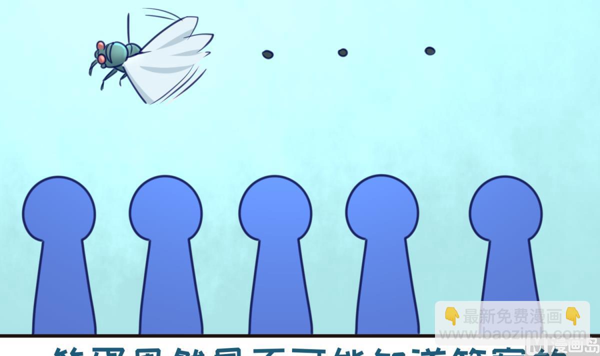 《女校攻略》第42话新世界的大门 第36页