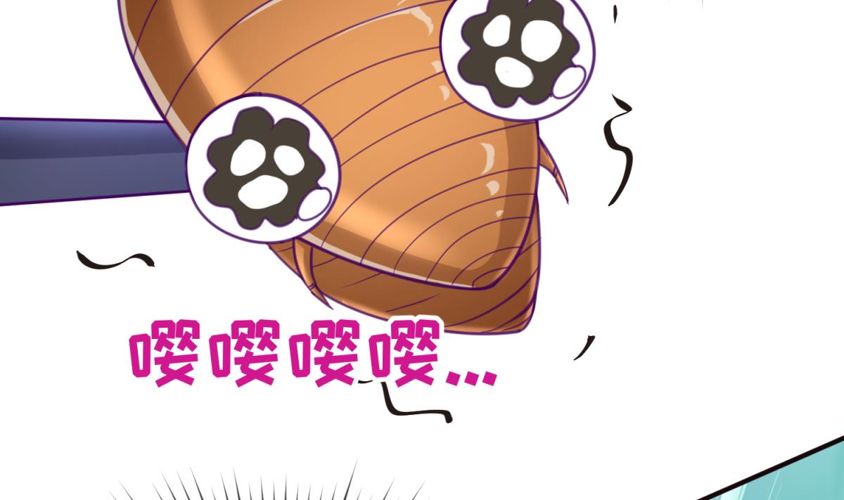 《女校攻略》第42话新世界的大门 第4页