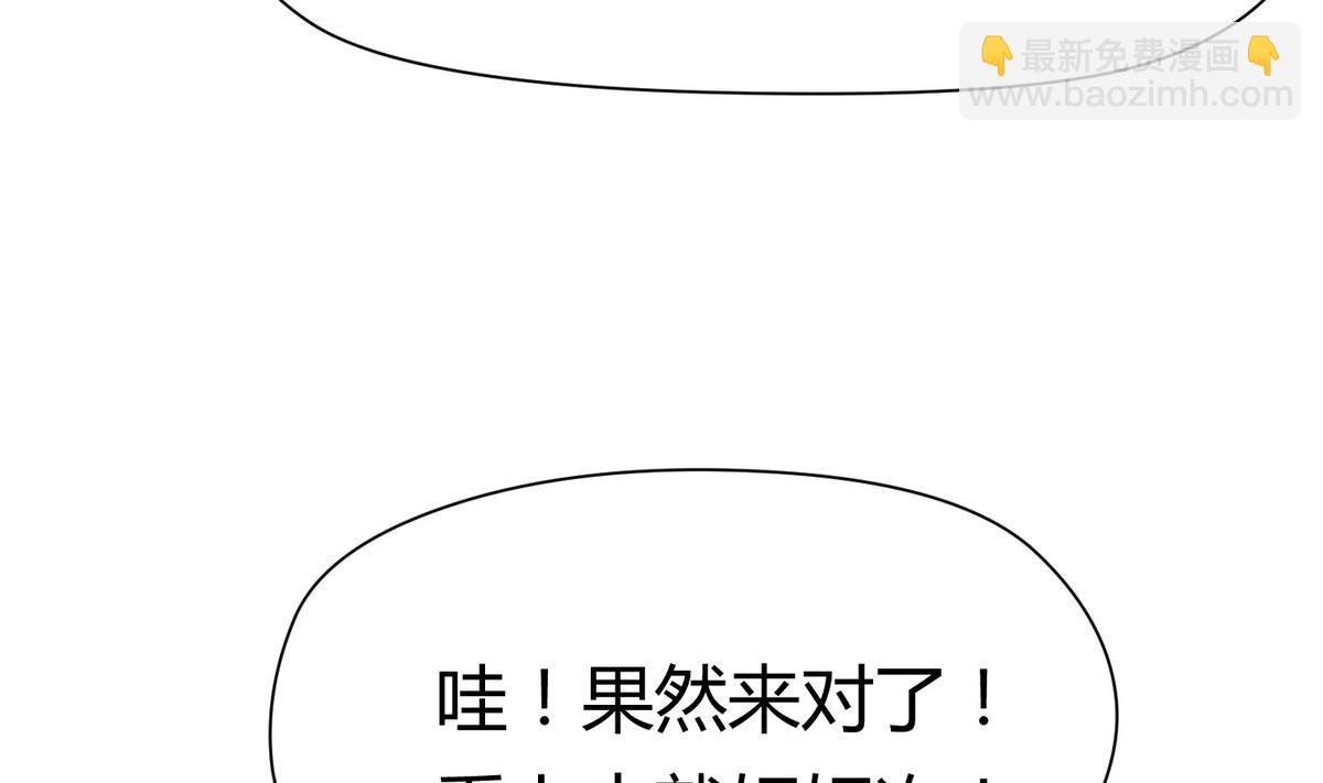 《女校攻略》第41话 上来就是重口味 第13页