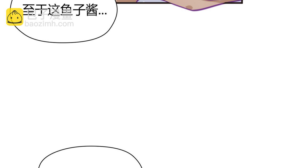 《女校攻略》第41话 上来就是重口味 第20页