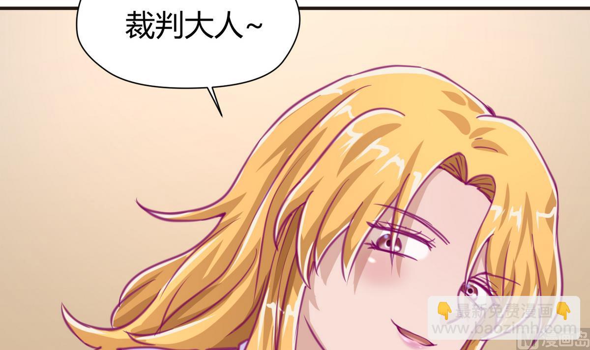 《女校攻略》第41话 上来就是重口味 第21页