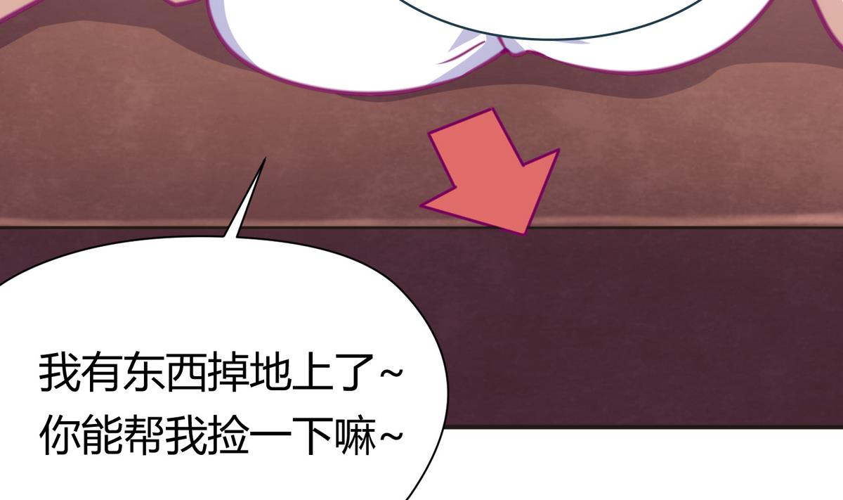 《女校攻略》第41话 上来就是重口味 第23页