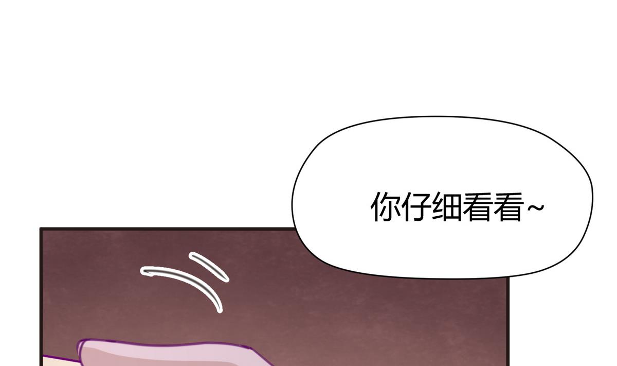 《女校攻略》第41话 上来就是重口味 第28页