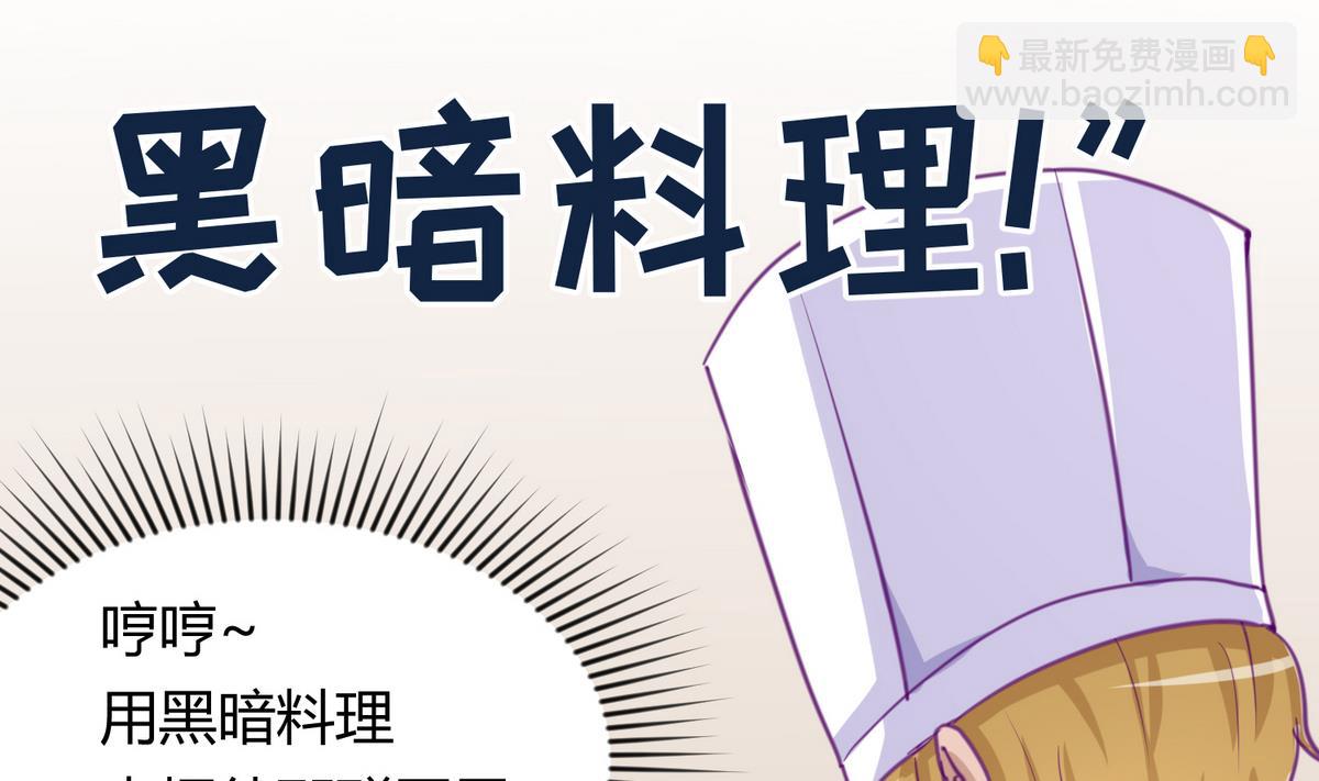 《女校攻略》第41话 上来就是重口味 第32页