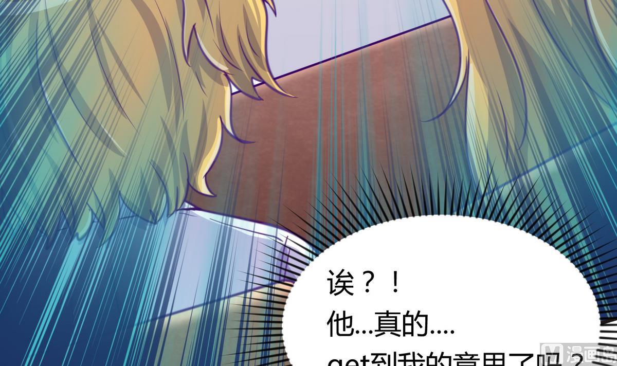 《女校攻略》第41话 上来就是重口味 第39页
