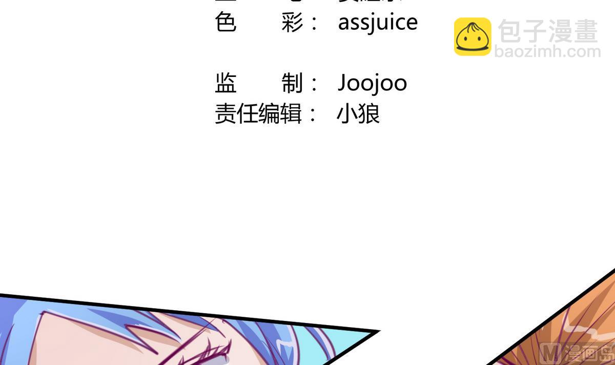 《女校攻略》第41话 上来就是重口味 第3页