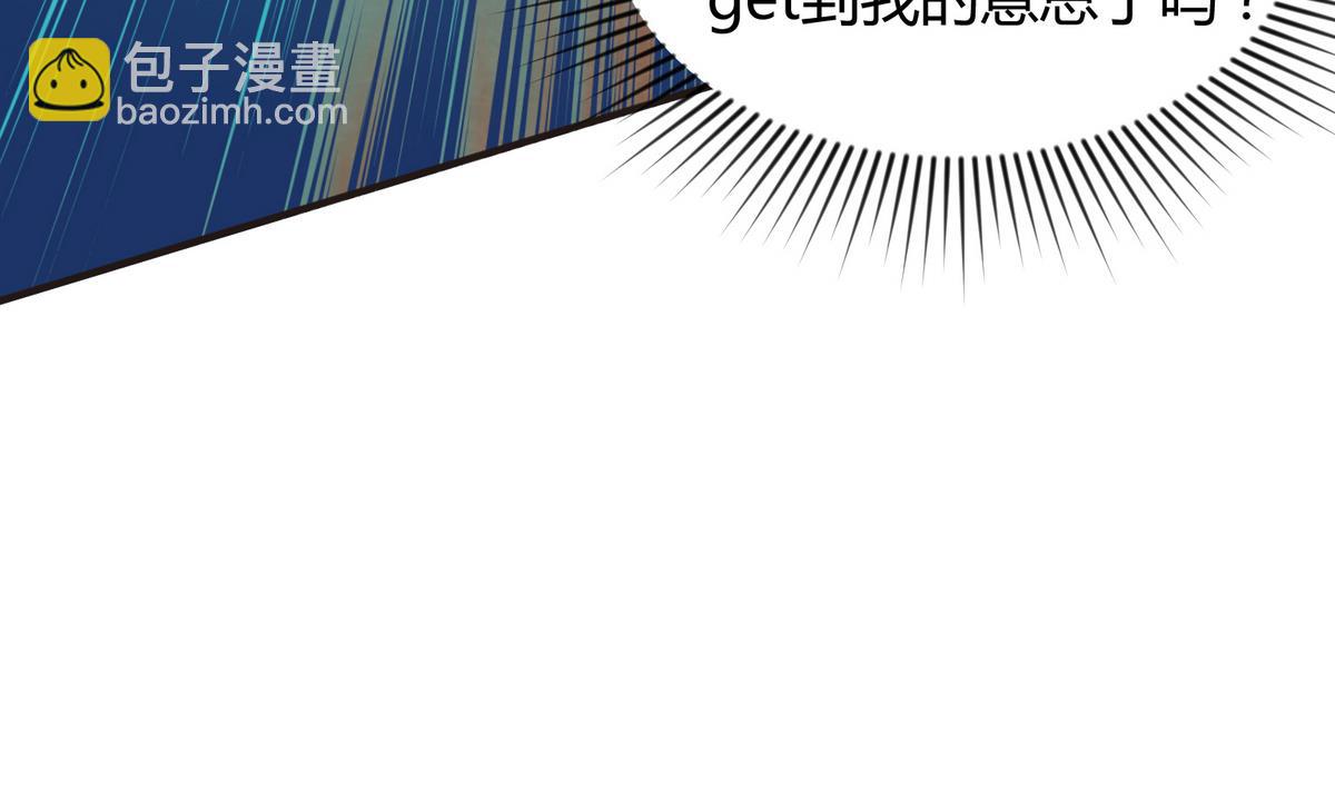 《女校攻略》第41话 上来就是重口味 第40页