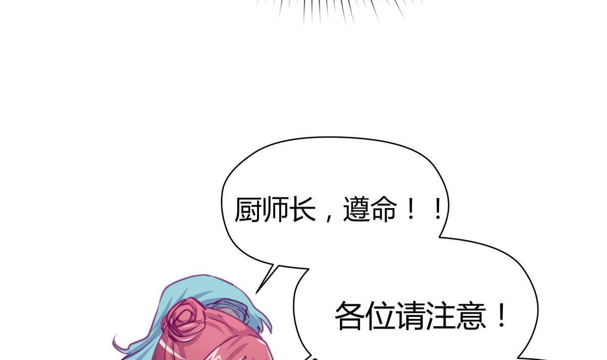 《女校攻略》第41话 上来就是重口味 第44页