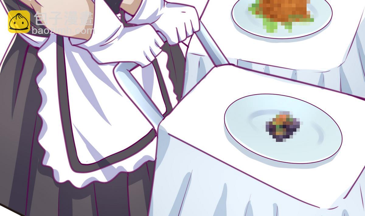 《女校攻略》第41话 上来就是重口味 第46页