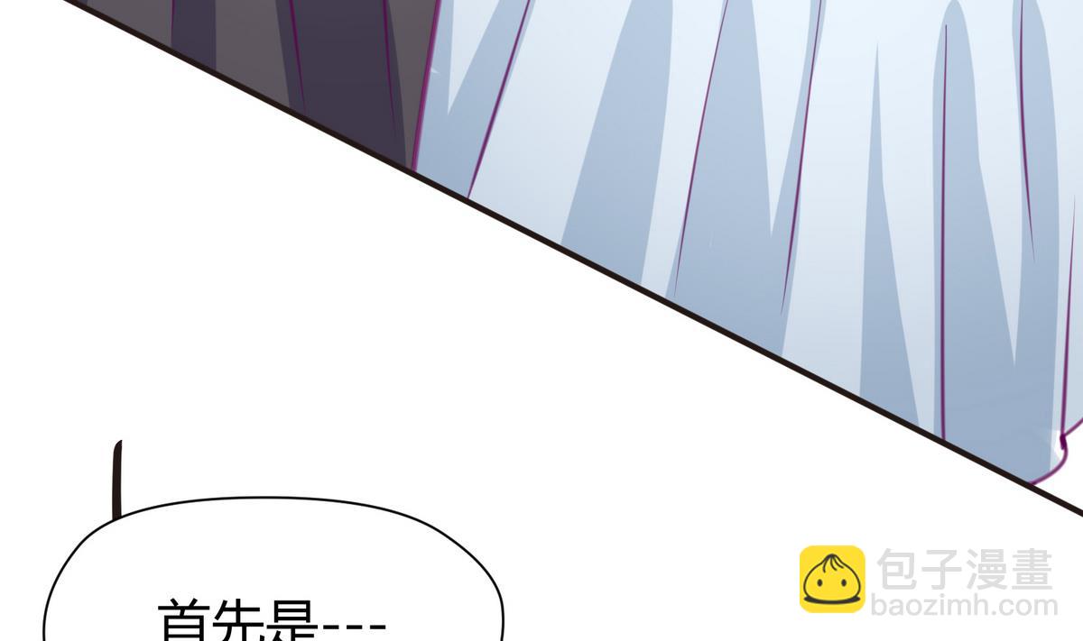 《女校攻略》第41话 上来就是重口味 第47页