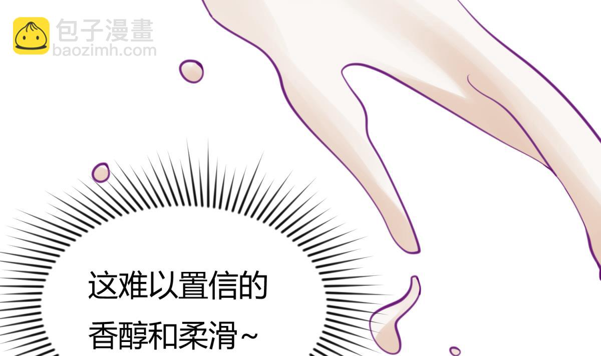 《女校攻略》第42话新世界的大门 第11页