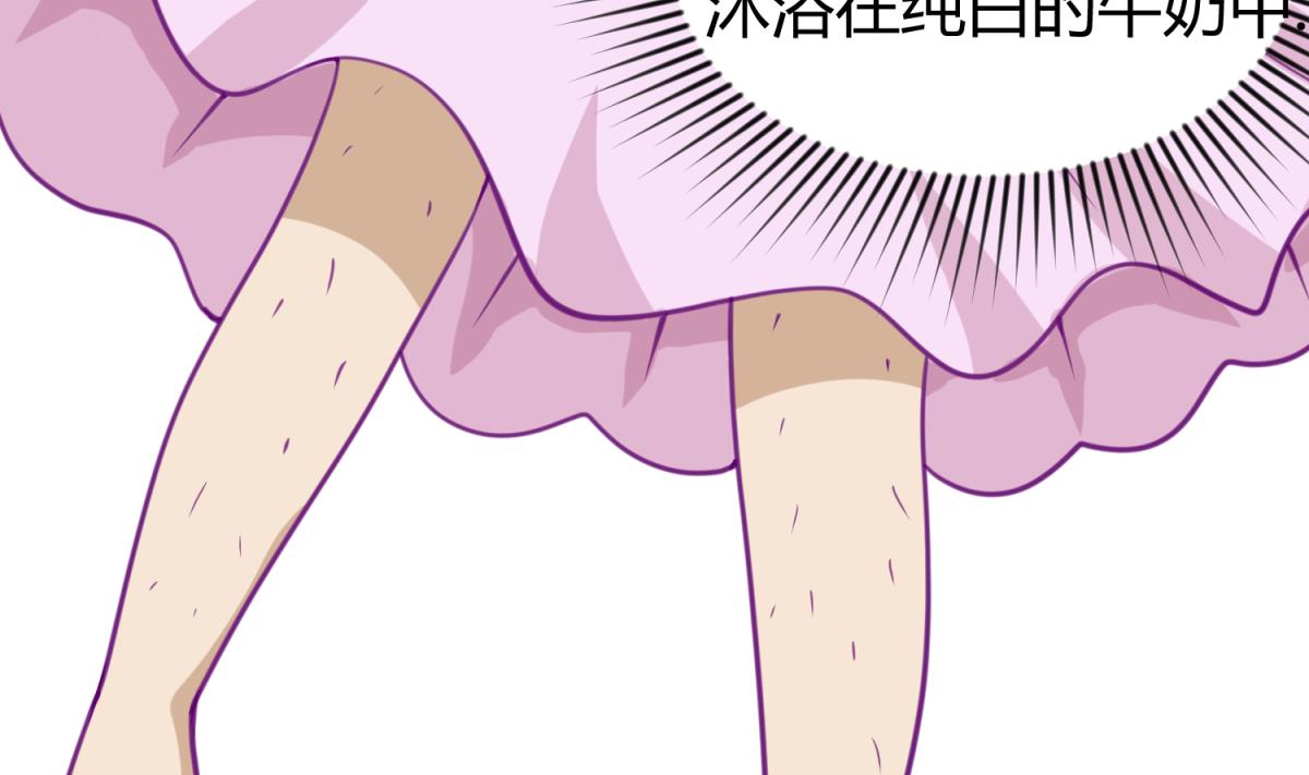 《女校攻略》第42话新世界的大门 第14页