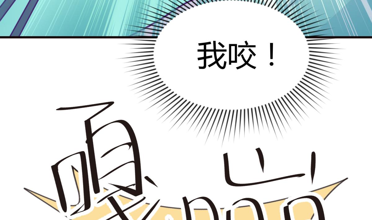 《女校攻略》第42话新世界的大门 第8页