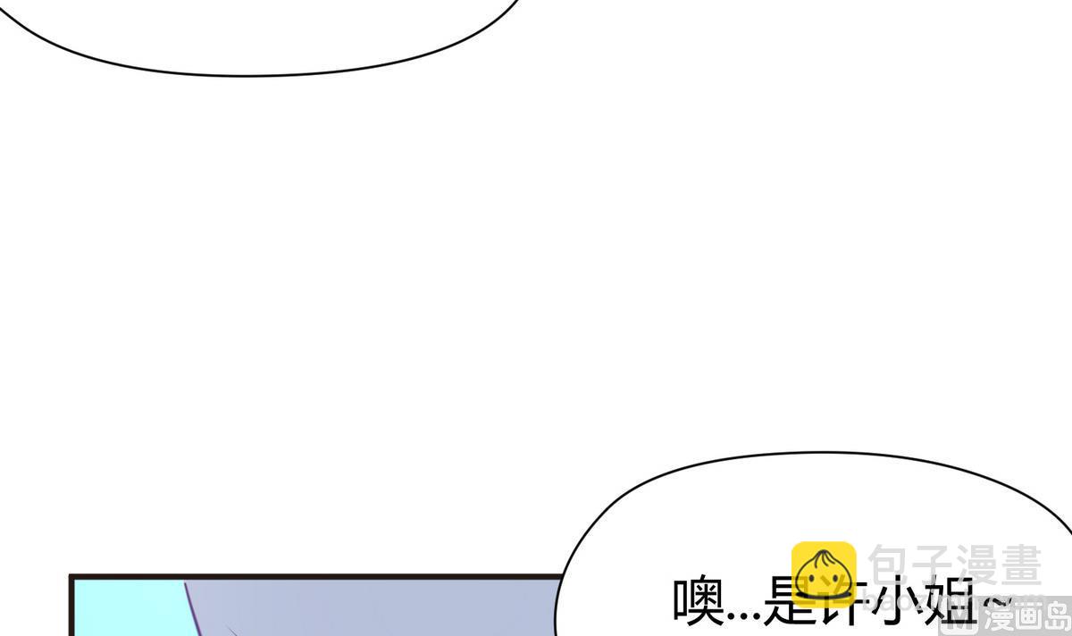 《女校攻略》第41话 上来就是重口味 第24页