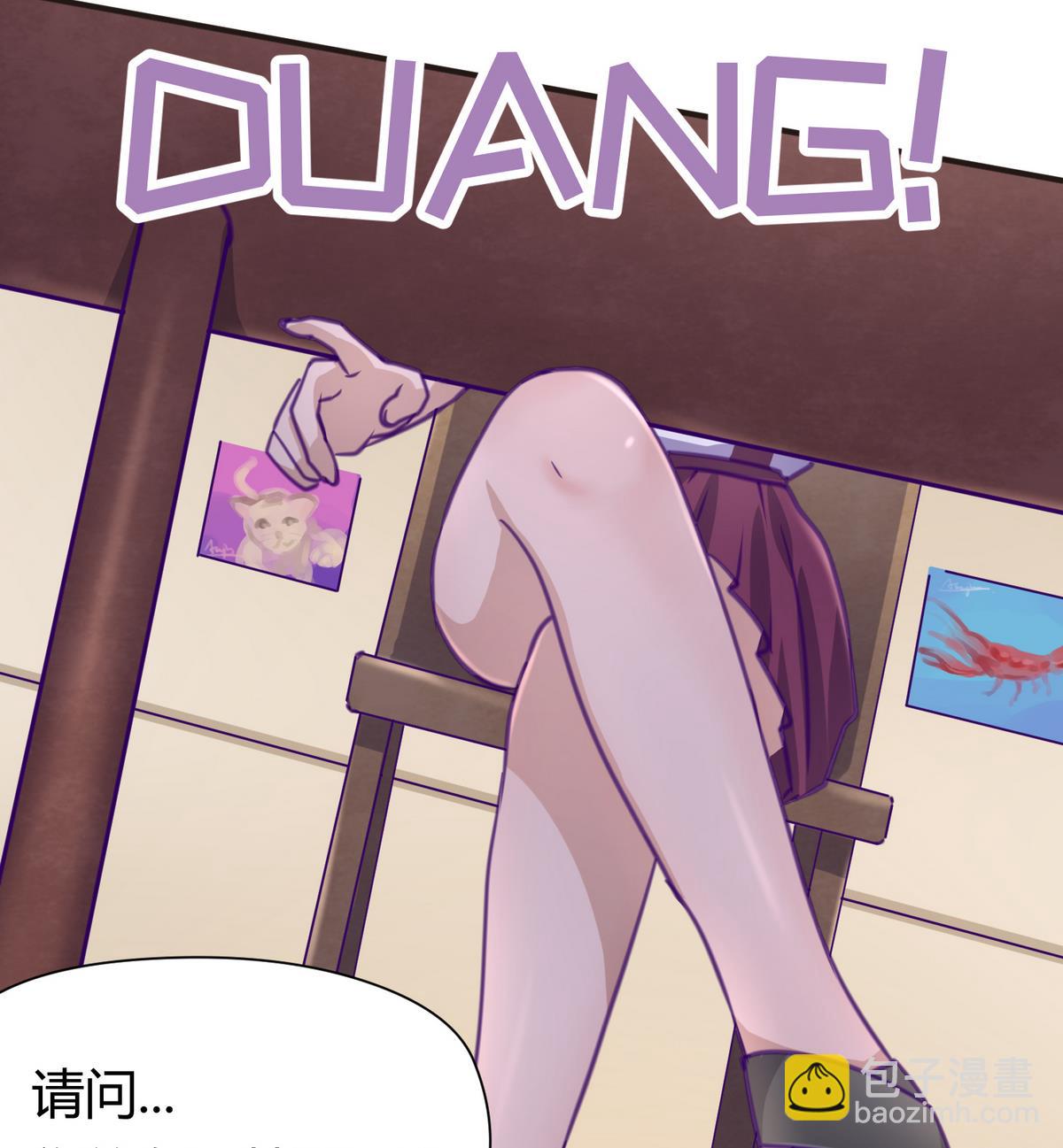 《女校攻略》第41话 上来就是重口味 第26页