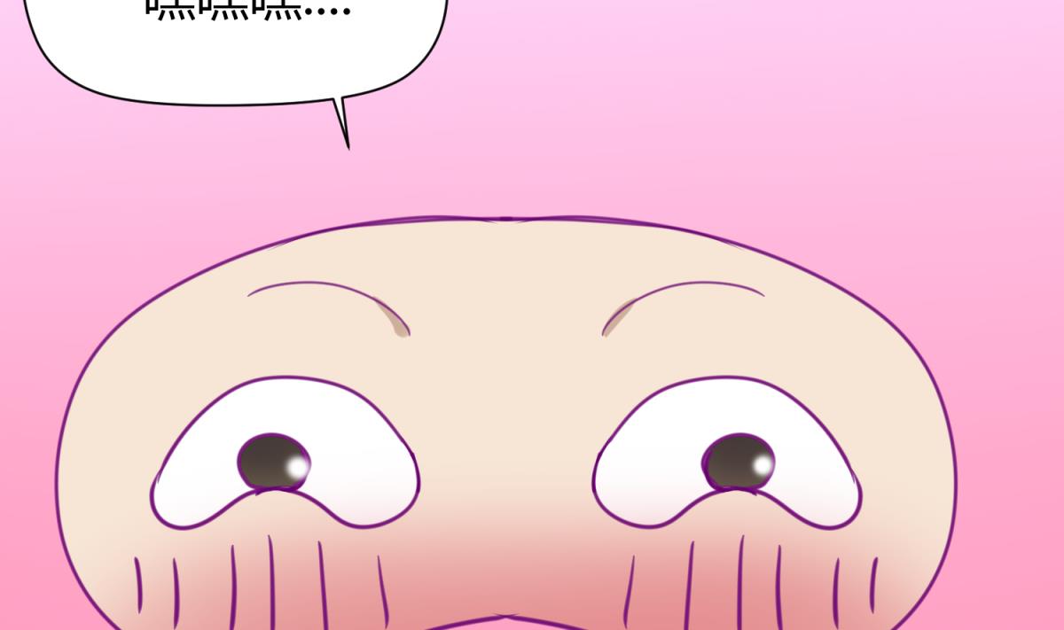 《女校攻略》第45话 兄弟在上 第11页