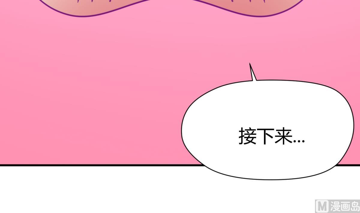 《女校攻略》第45话 兄弟在上 第12页