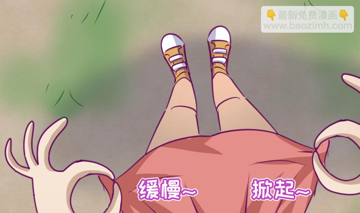 《女校攻略》第45话 兄弟在上 第14页