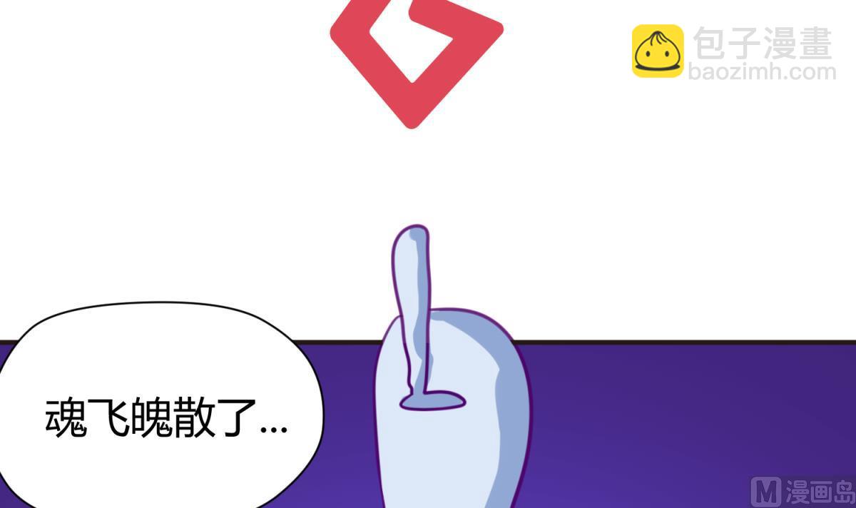 《女校攻略》第43话 坚持十秒 第24页
