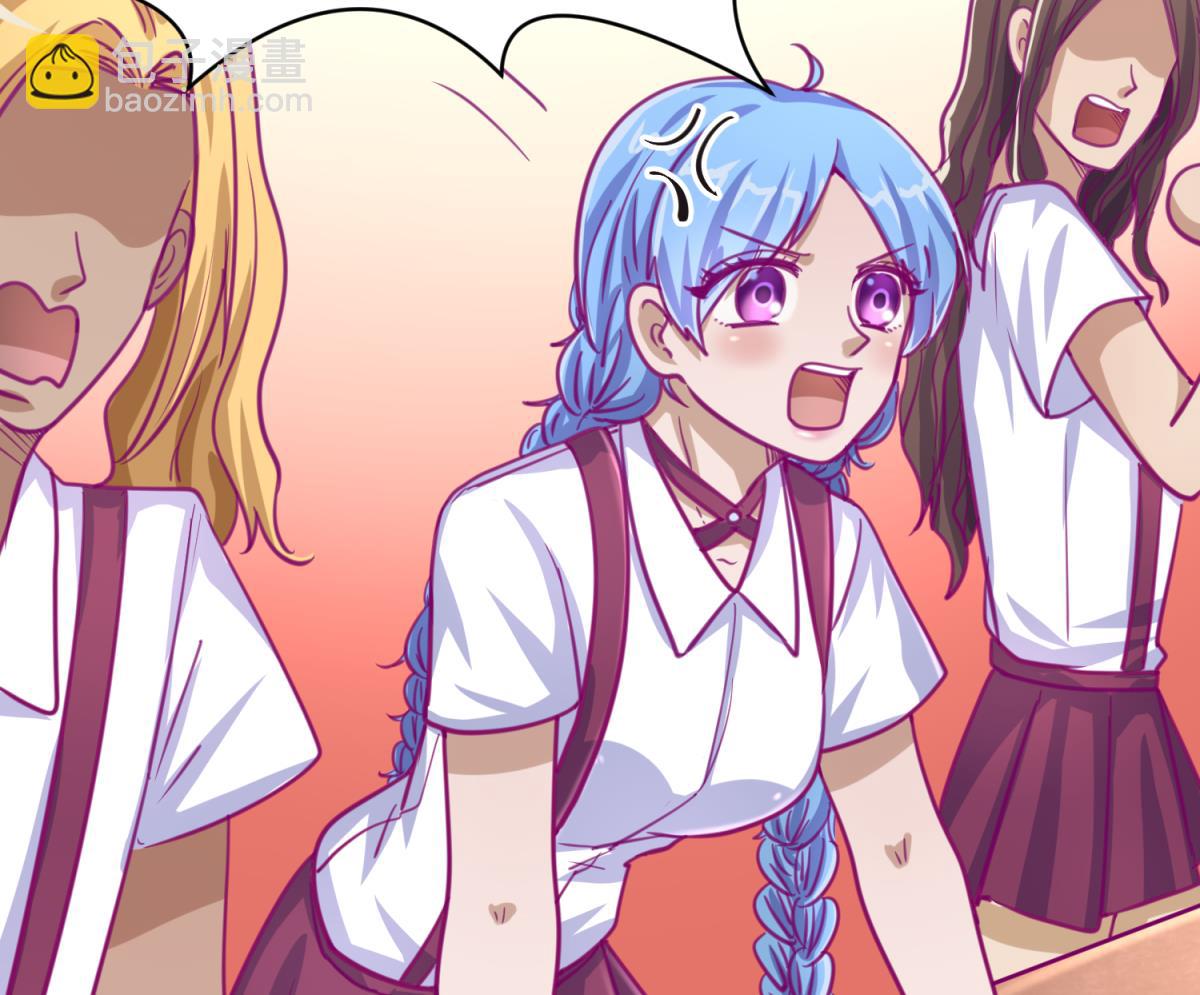 《女校攻略》第43话 坚持十秒 第29页