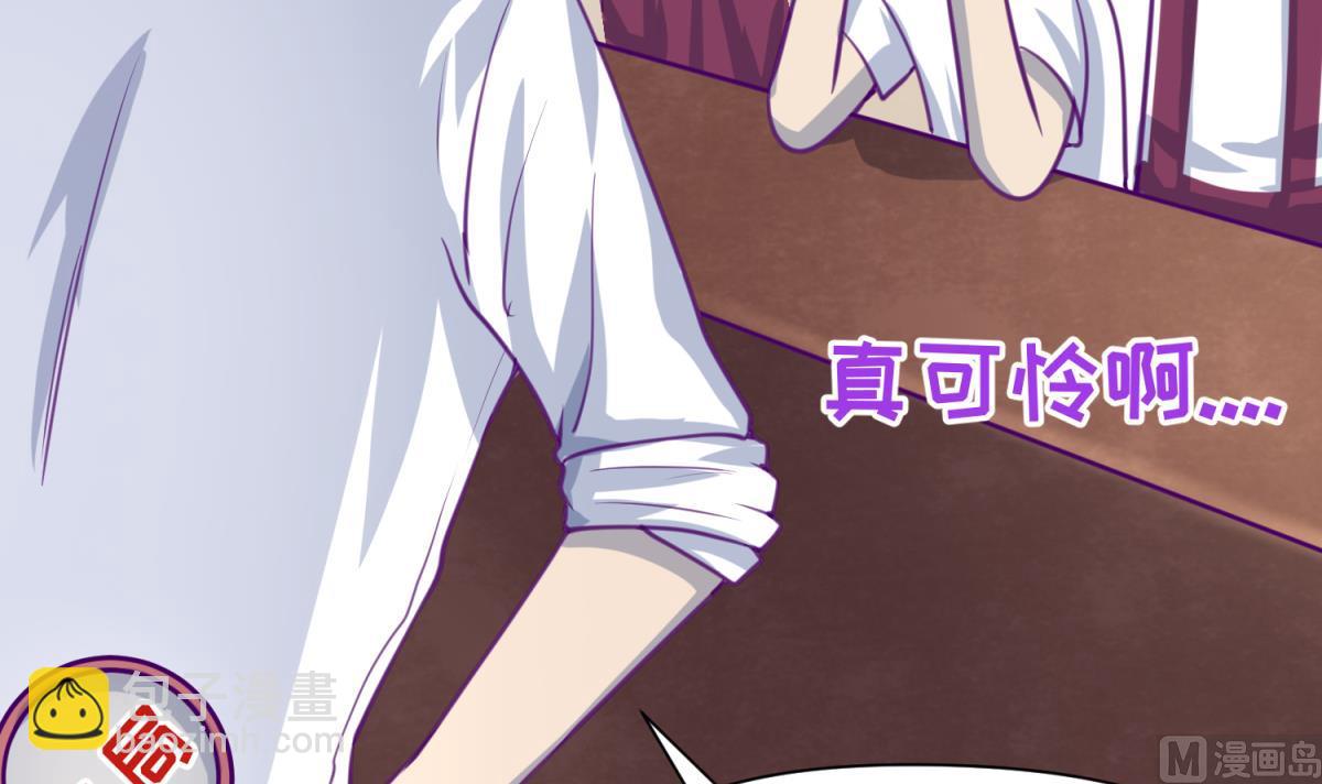 《女校攻略》第43话 坚持十秒 第39页