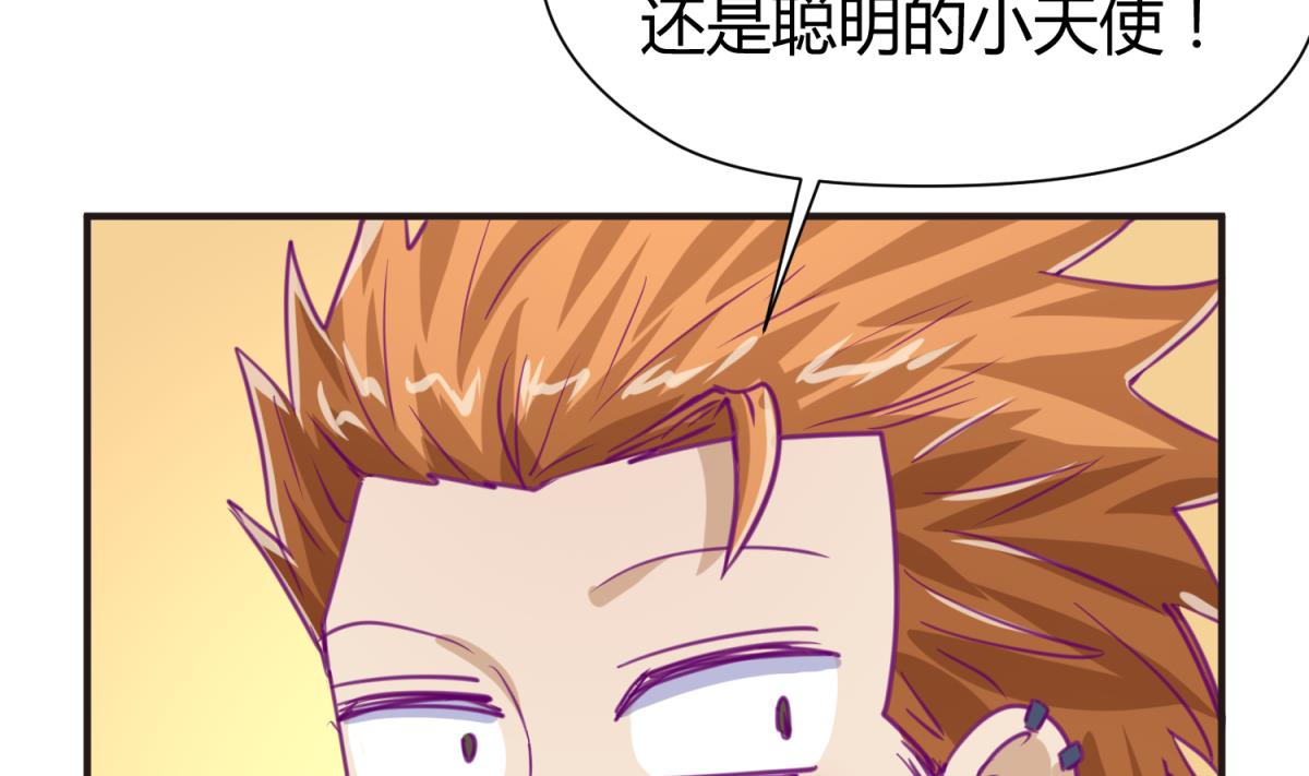 《女校攻略》第43话 坚持十秒 第50页