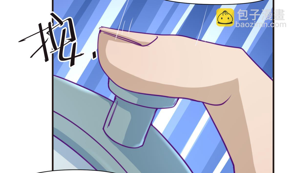 《女校攻略》第43话 坚持十秒 第7页