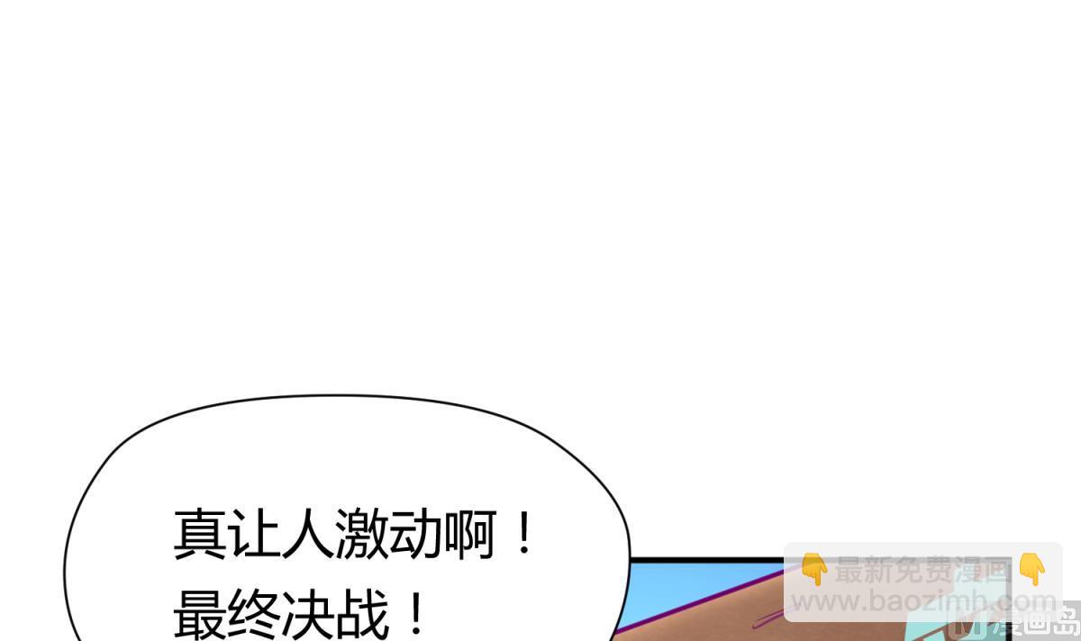 《女校攻略》第44话 真·女装大佬 第24页