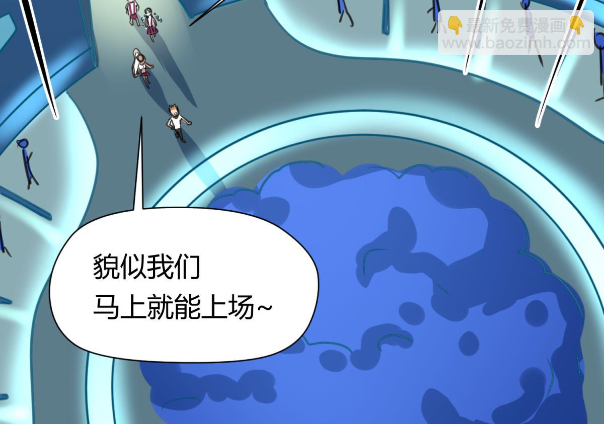 《女校攻略》第44话 真·女装大佬 第28页