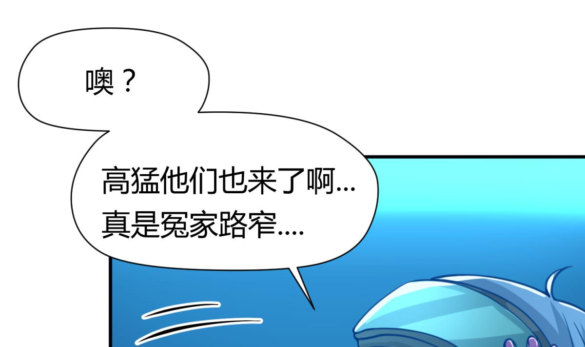 《女校攻略》第44话 真·女装大佬 第31页