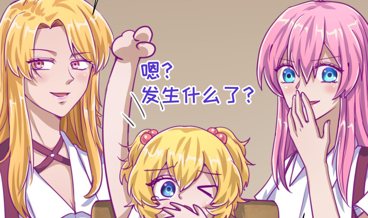 《女校攻略》第43话 坚持十秒 第35页