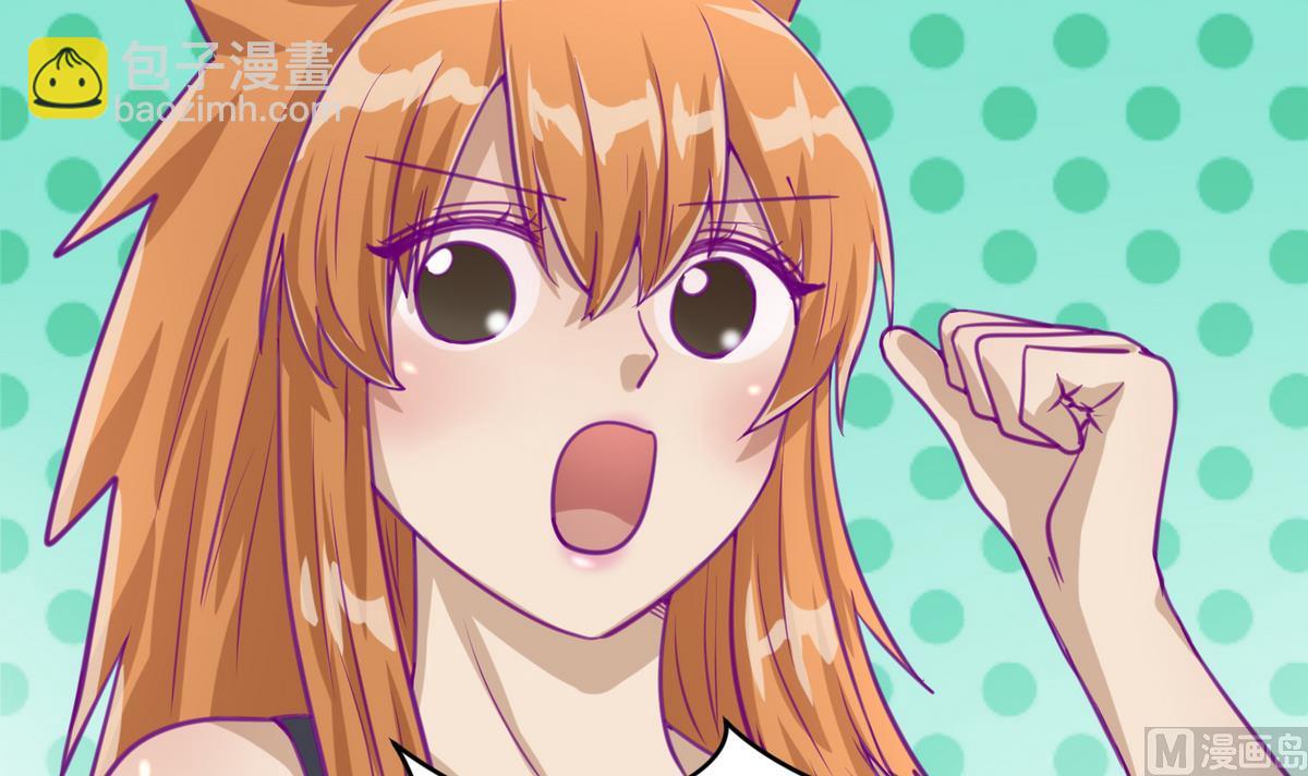 《女校攻略》第46话一百万的挂 第12页