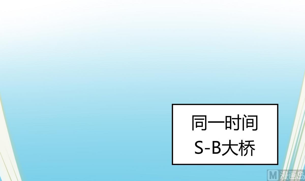 《女校攻略》第46话一百万的挂 第15页