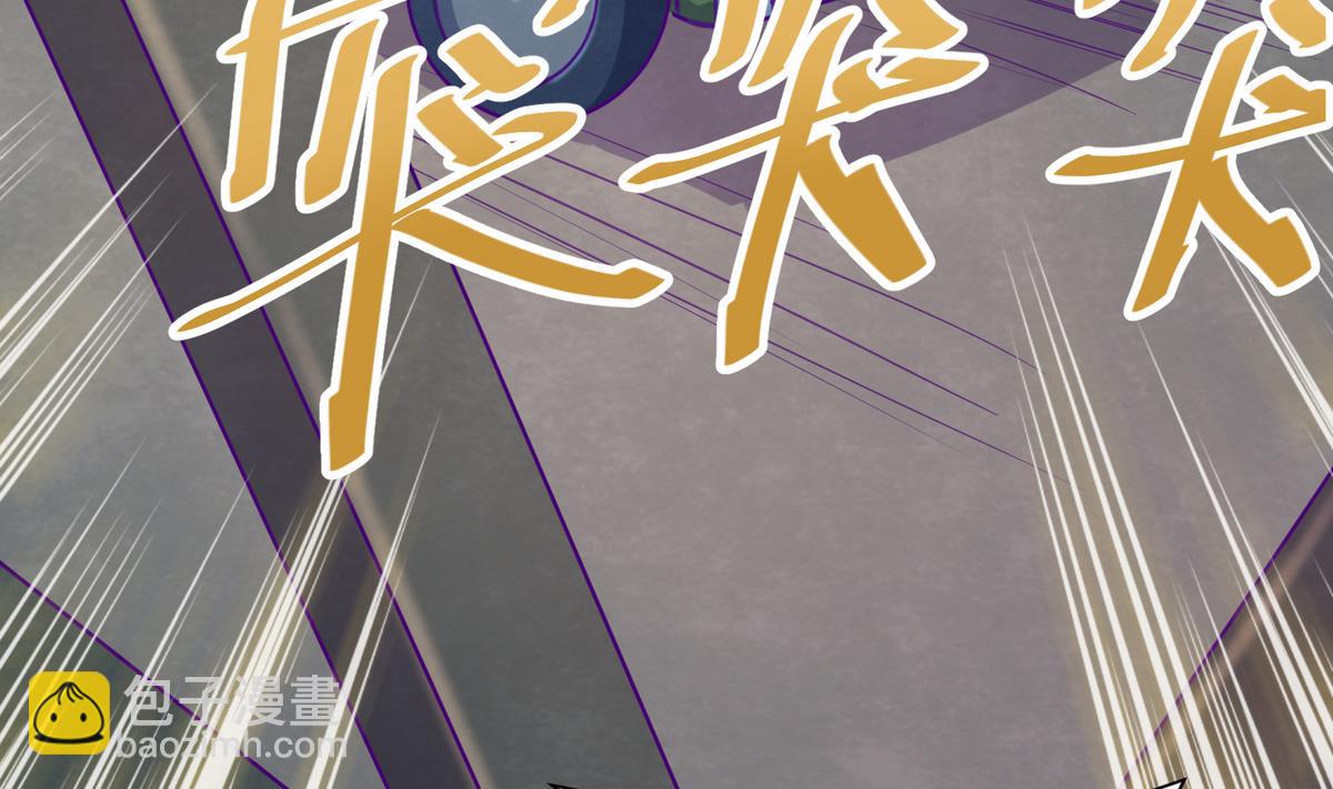 《女校攻略》第46话一百万的挂 第19页