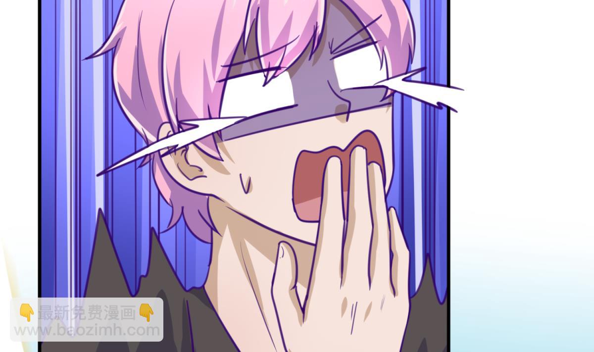 《女校攻略》第46话一百万的挂 第38页