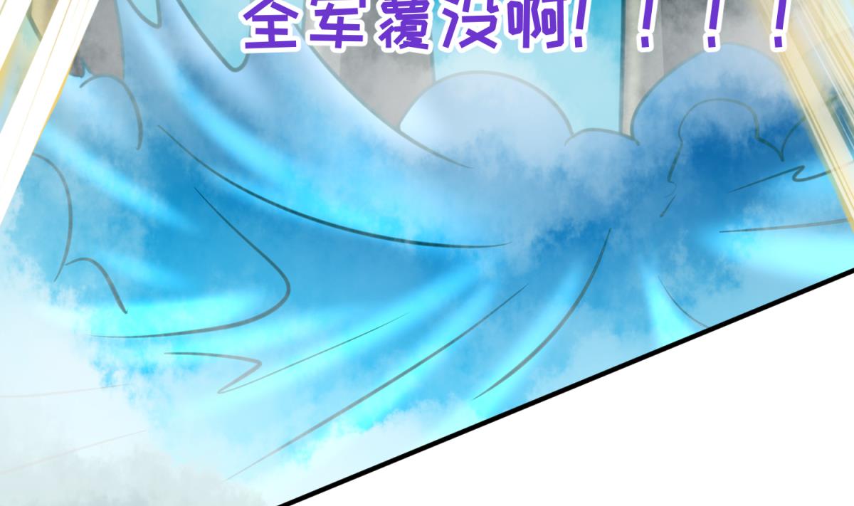 《女校攻略》第46话一百万的挂 第43页