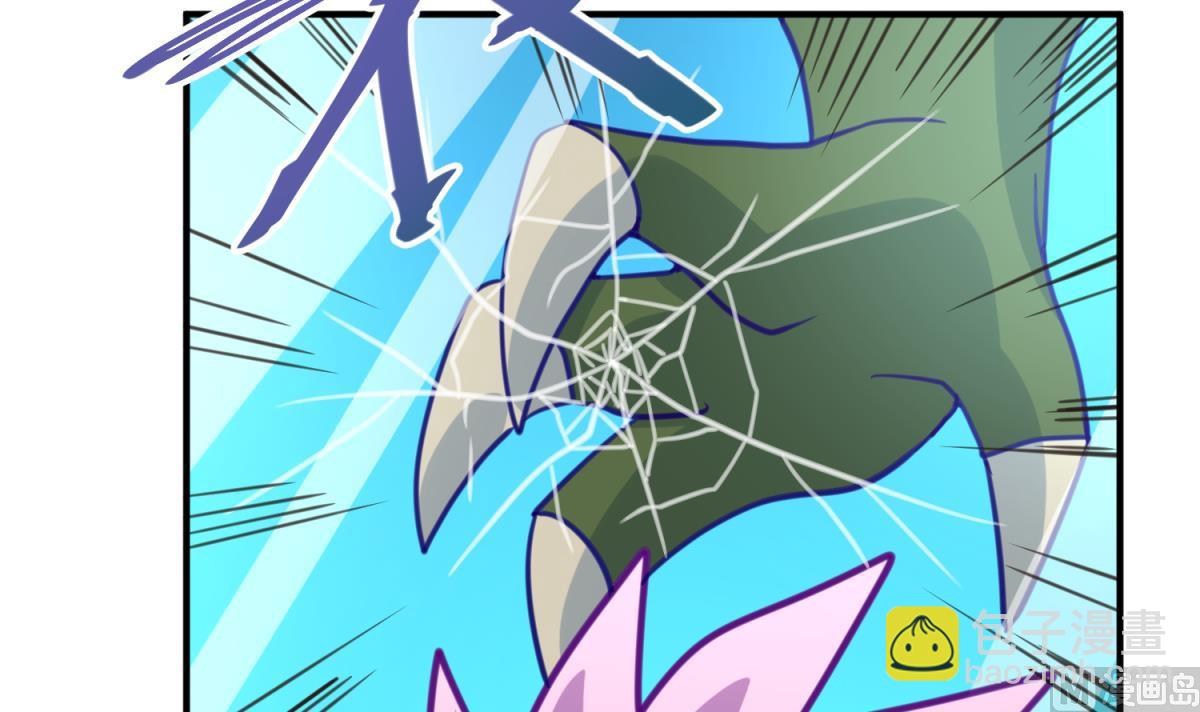 《女校攻略》第46话一百万的挂 第45页