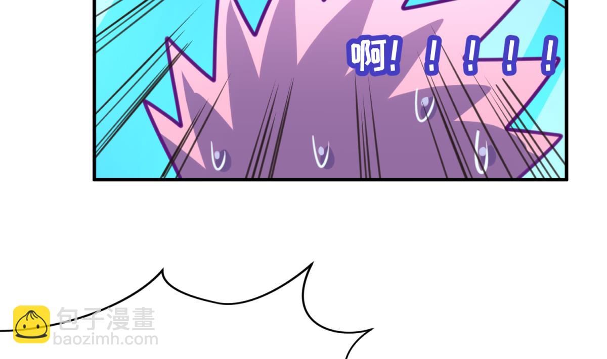 《女校攻略》第46话一百万的挂 第46页