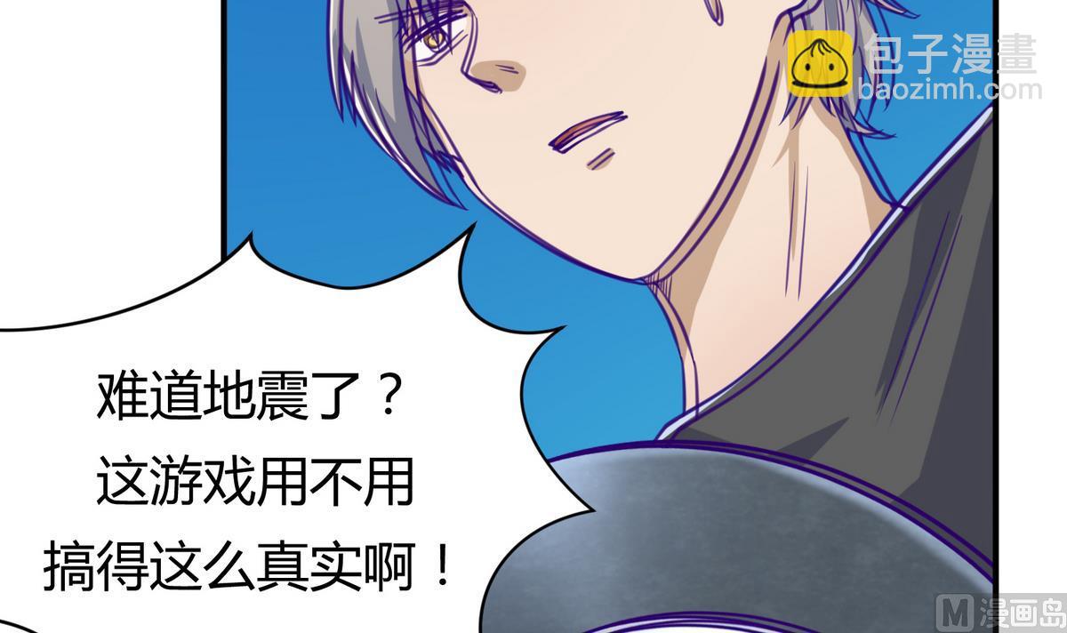 《女校攻略》第46话一百万的挂 第9页