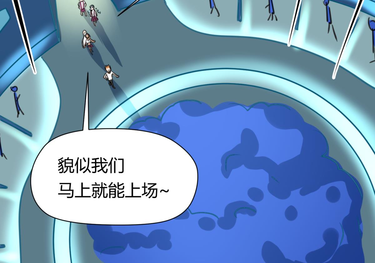 《女校攻略》第44话 真·女装大佬 第28页