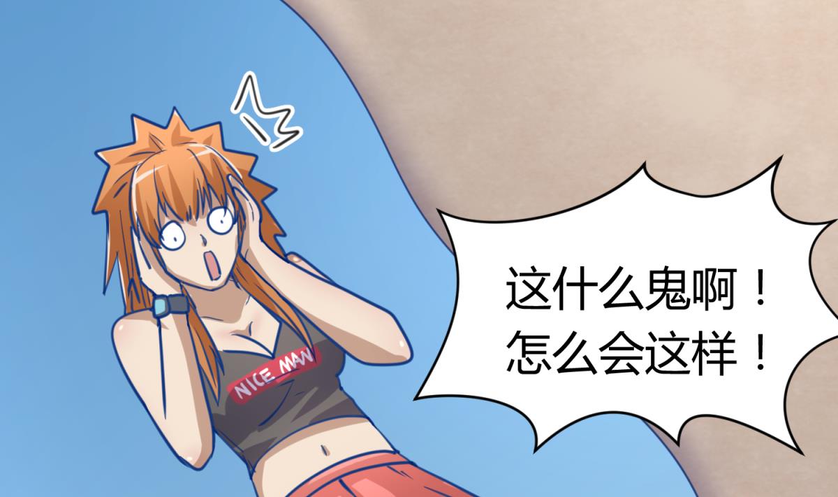 《女校攻略》第44话 真·女装大佬 第50页