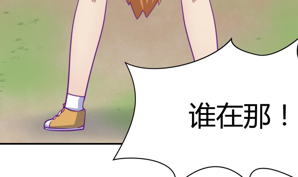 《女校攻略》第45话 兄弟在上 第17页