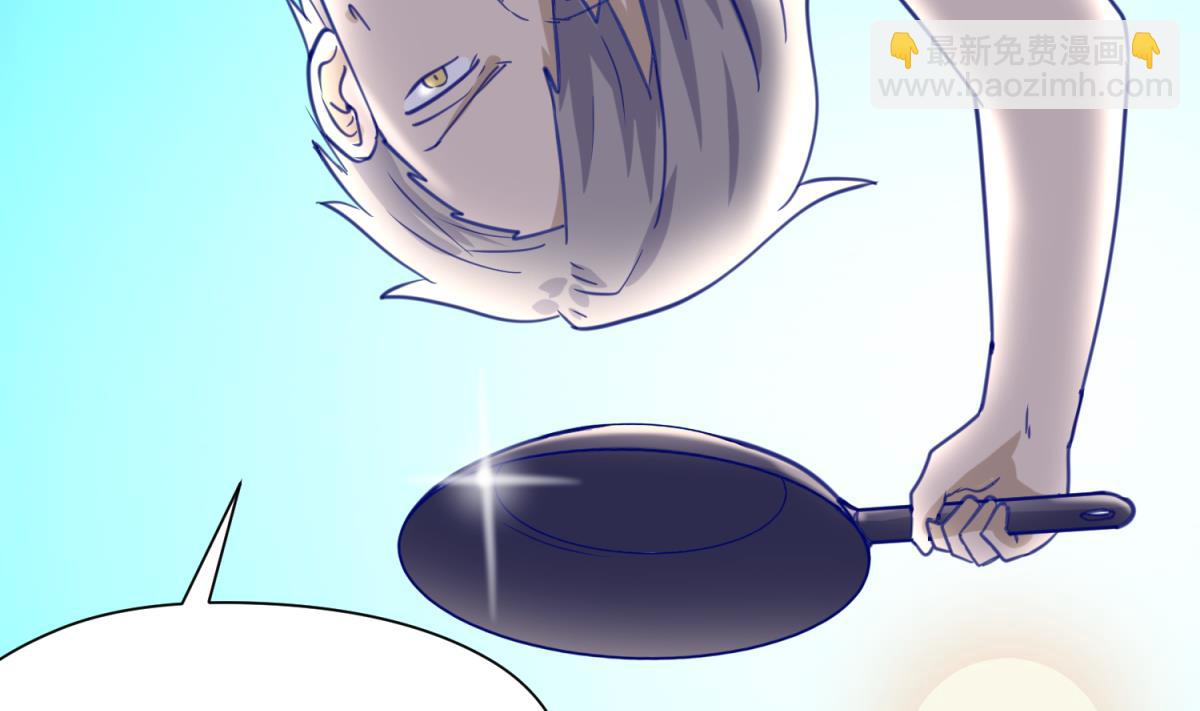 《女校攻略》第45话 兄弟在上 第20页