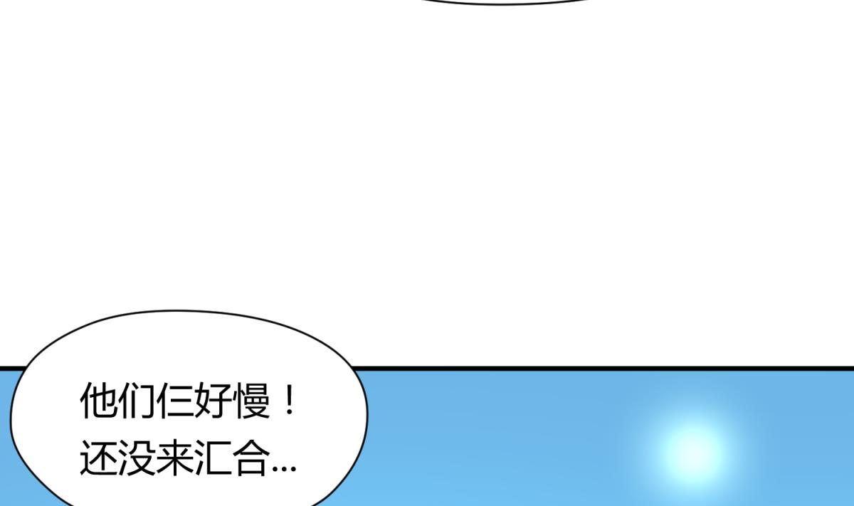 《女校攻略》第45话 兄弟在上 第22页