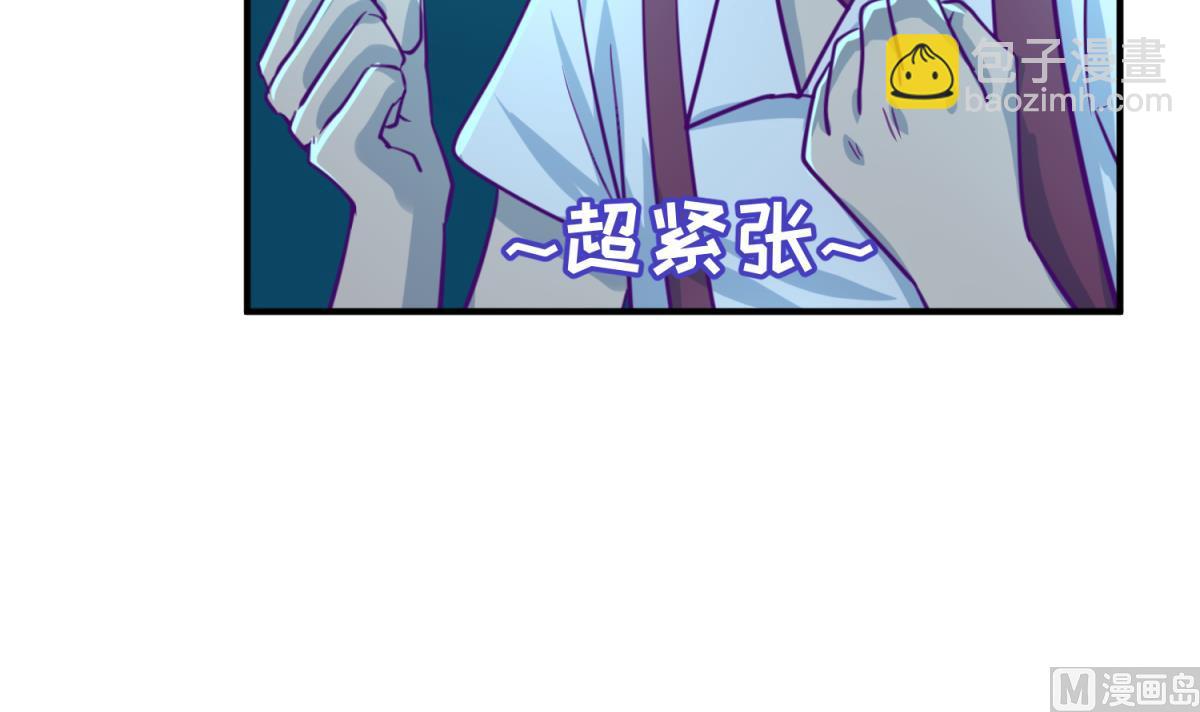 《女校攻略》第45话 兄弟在上 第9页