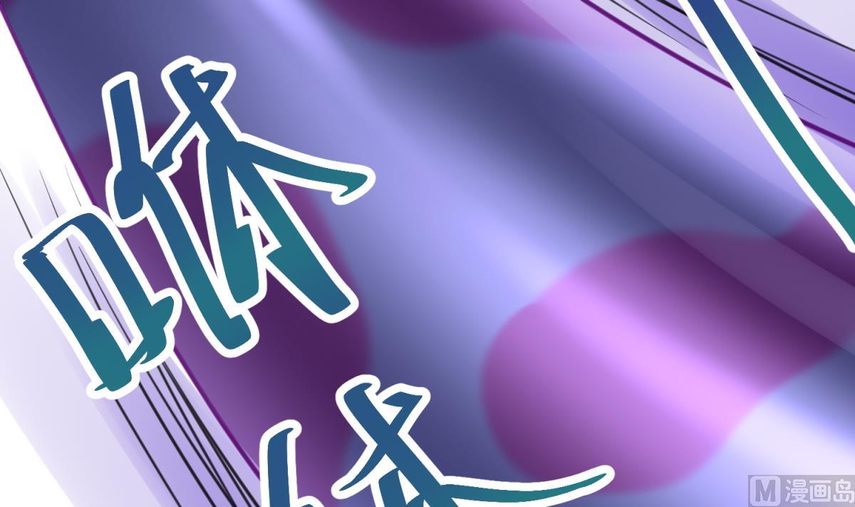 《女校攻略》第50话 是敌是友？ 第12页